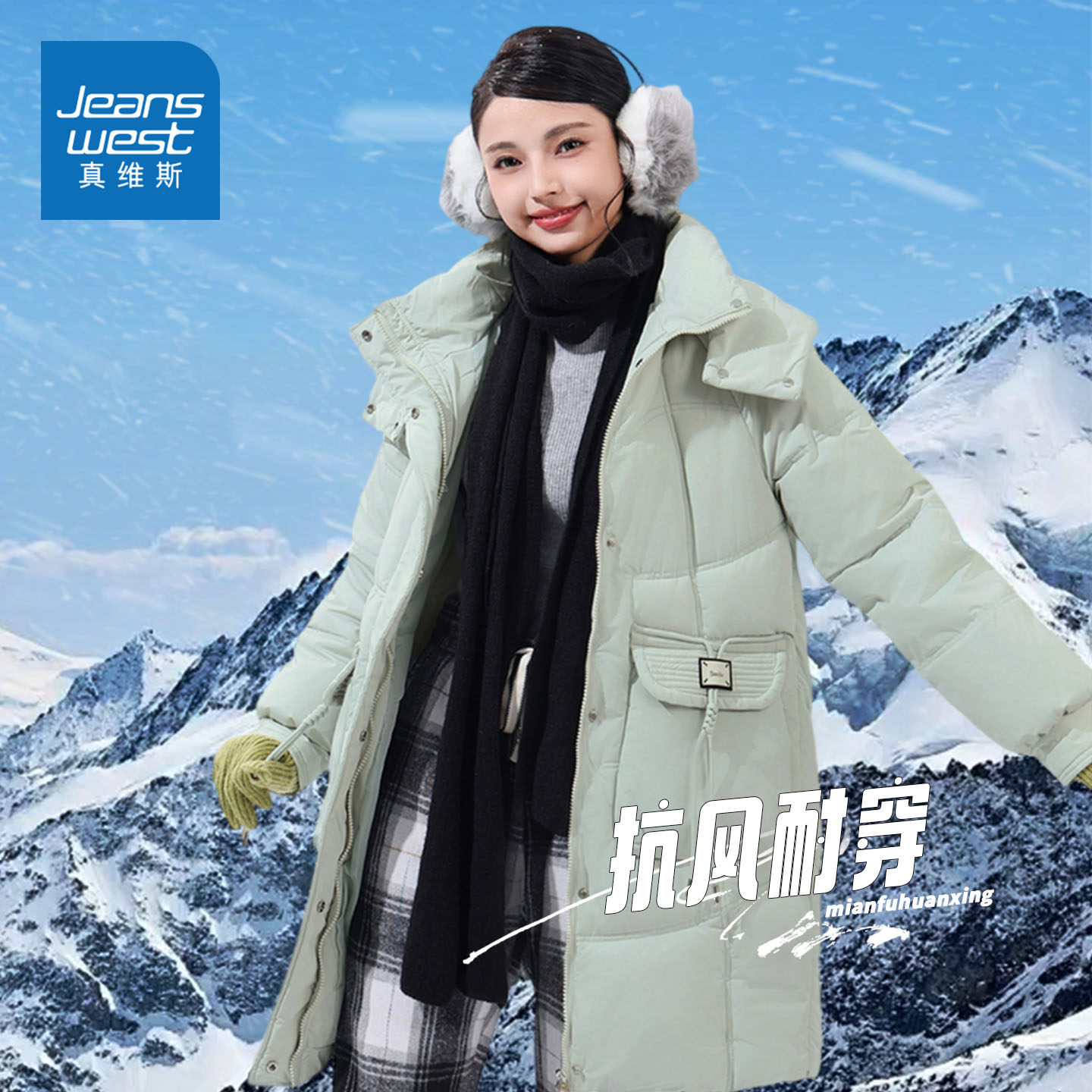 真维斯女装甜美休闲棉服外套