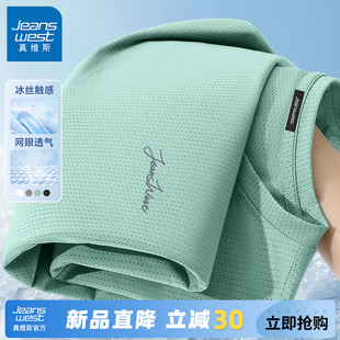 透氣大碼 冰絲運(yùn)動(dòng)上衣A 夏季 GV真維斯速干t恤男士 薄款 男款 短袖 半袖
