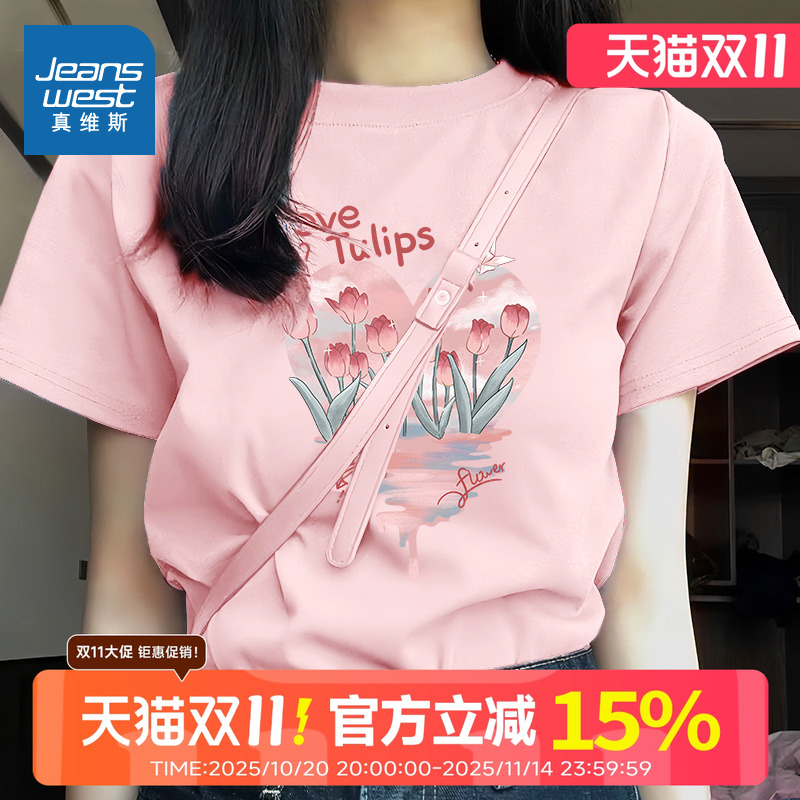 真维斯女夏季新款纯棉短袖t恤