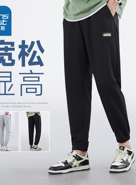 GY真维斯裤子男士夏季哈伦潮牌束脚卫裤宽松运动休闲裤黑色长裤男