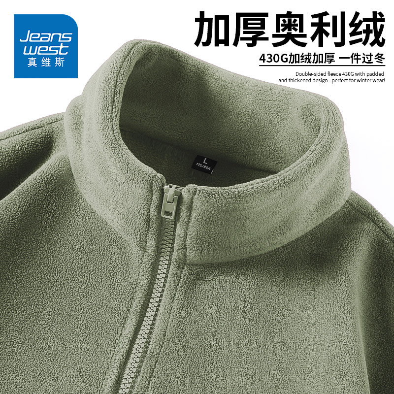 真维斯加厚奥粒绒外套男