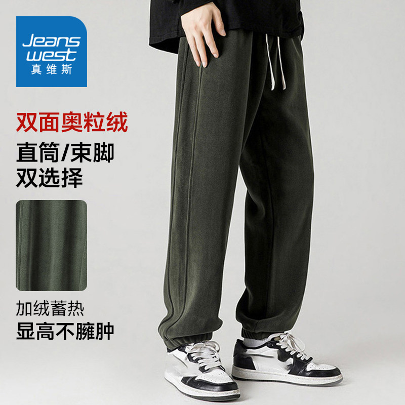 KC真维斯男装冬季新品直筒重磅奥粒绒长裤加厚运动裤显瘦加绒卫裤