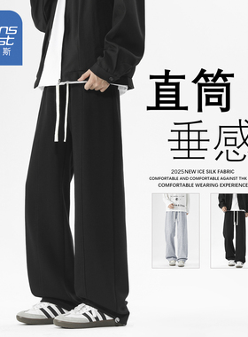 NG真维斯休闲卫裤男秋季新款宽松直筒裤男生纯色百搭抽绳阔腿长裤