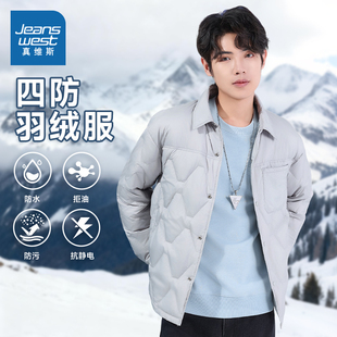 保暖翻领羽绒夹克 男士 2025冬季 时尚 羽绒服外套 新品 P4真维斯男装