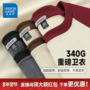 G2P真维斯男款2025年冬季加绒保暖圆领卫衣潮流印花休闲舒适上衣