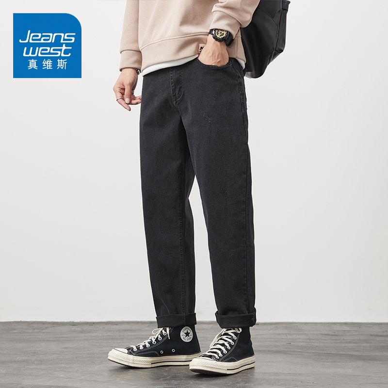 真维斯简约百搭牛仔长裤