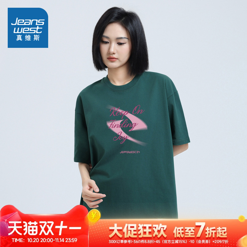 潮牌时尚小清新宽松短袖纯棉T恤