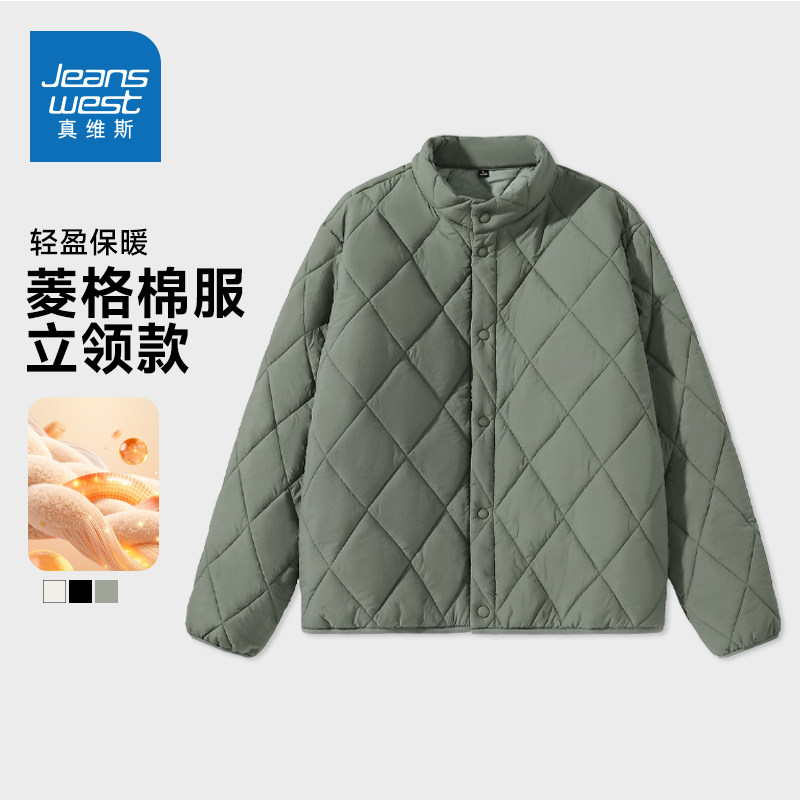 设计感菱格棉服男青少年潮牌新款