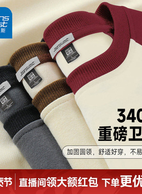 G2P真维斯男款2025年冬季加绒保暖圆领卫衣潮流印花休闲舒适上衣