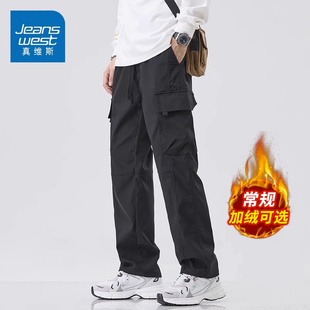 男2025秋冬新款 KZH真维斯加绒工装 阔腿宽松直筒休闲裤 男士 休闲裤