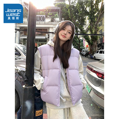 NOW真维斯紫色棉服马甲女2025新款冬季巨好看的冬装夹棉袄厚外套