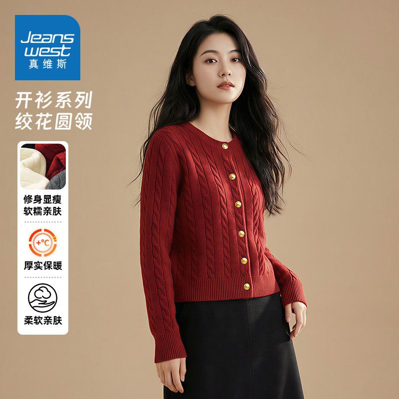 LB真维斯红色毛衣开衫女2026新款春季针织衫小个子超好看上衣外