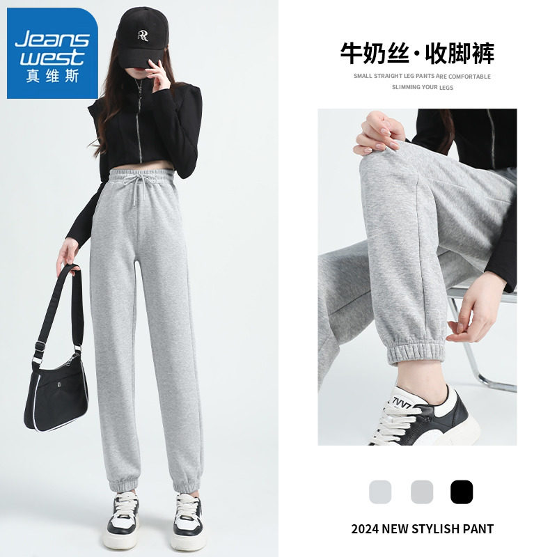 KWV真维斯灰色运动裤束脚裤卫裤女2024新款爆款春秋款休闲裤子