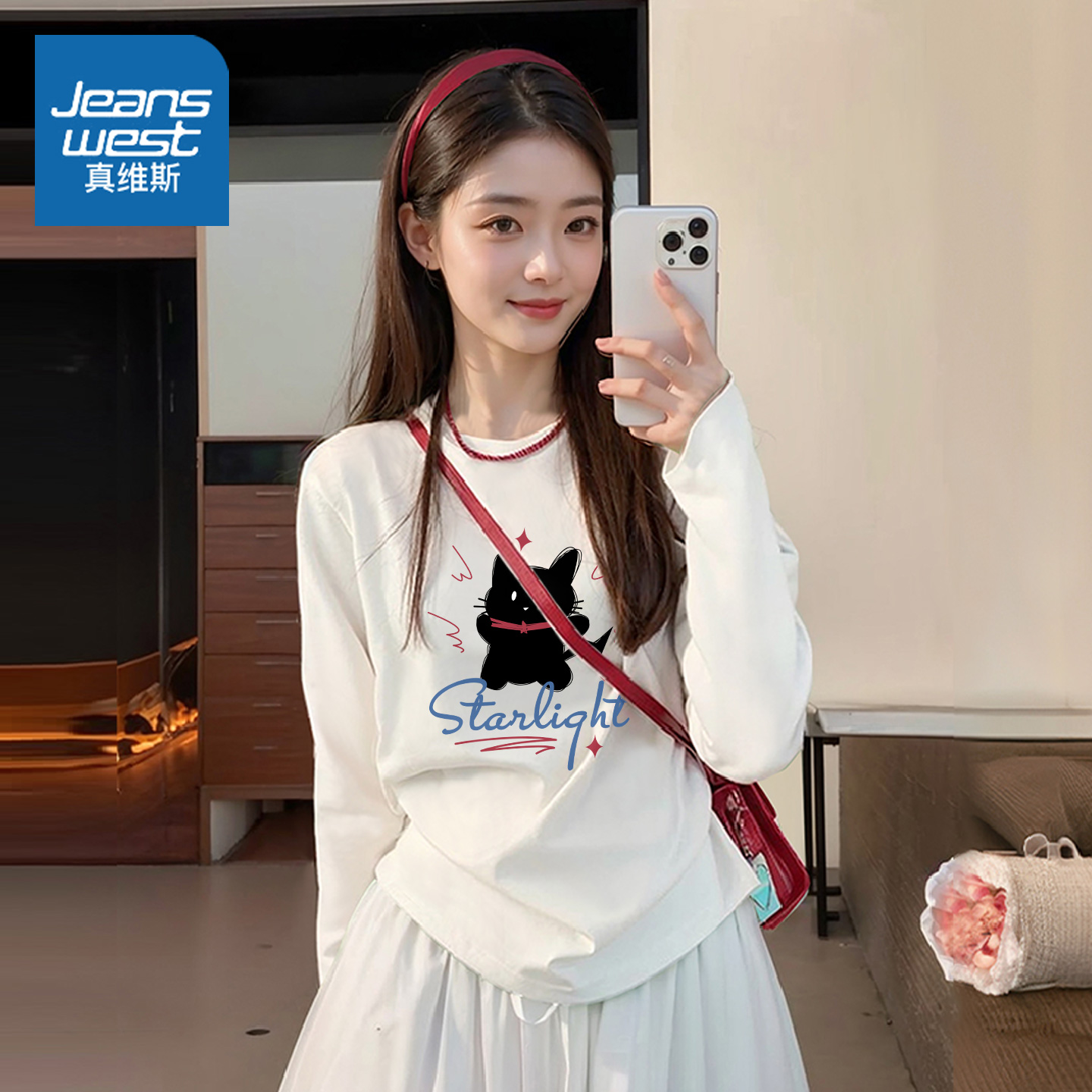 真维斯白色上衣女韩系长袖打底衫