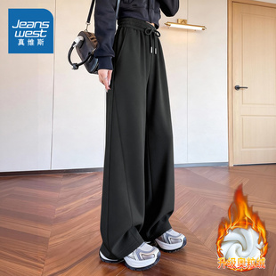 加厚加绒保暖运动阔腿卫裤 NOB真维斯黑色休闲弯刀裤 新款 冬季 女装
