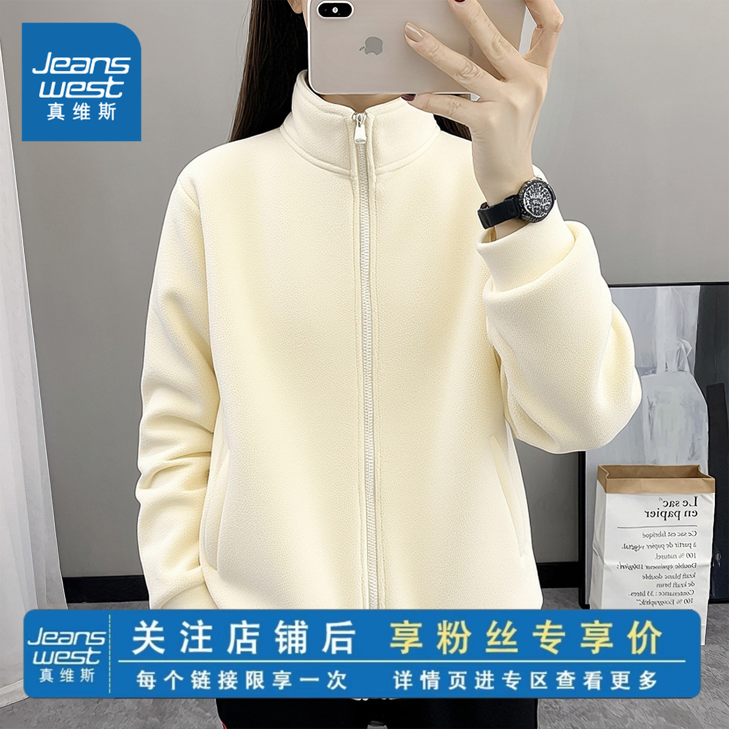 真维斯女冬加绒加厚保暖开衫外套