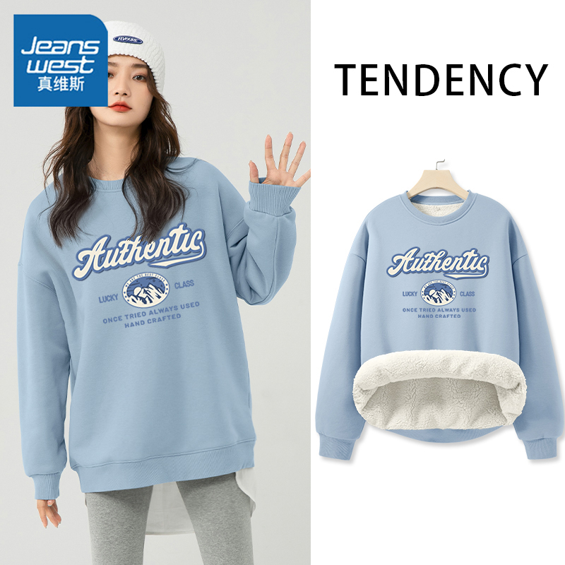 KHV真维斯蓝色羊羔绒卫衣女秋冬季2025新款圆领加绒加厚上衣外套