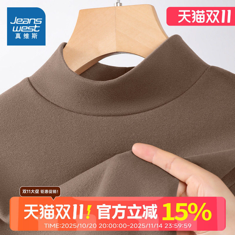 KMV真维斯半高领小个子打底衫女2026新款秋冬内搭上衣修身长袖t恤,女装/女士精品,T恤,淘宝优惠券,粉丝福利购,淘宝优惠卷