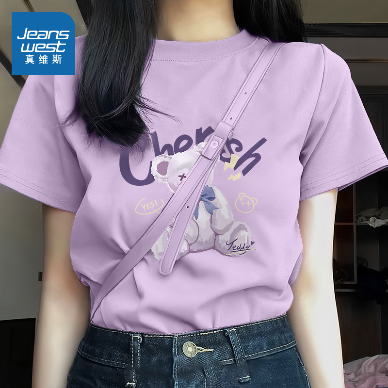 真维斯纯棉正肩显瘦短袖t恤女