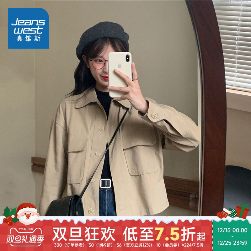 LE真维斯女装 2025春季新款 女装外套青春潮流时尚百搭流行外