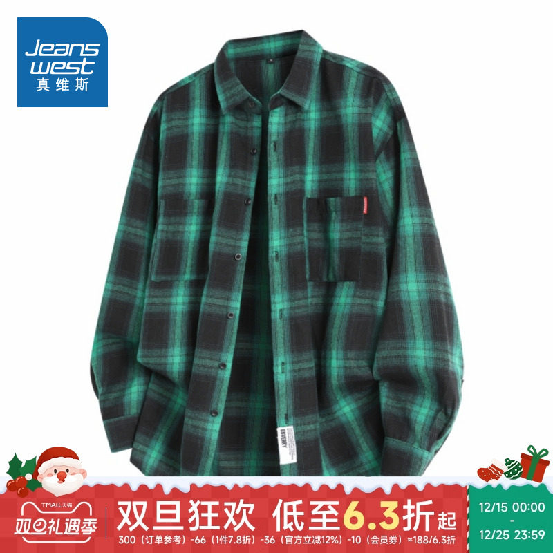 WX真维斯男装2025秋季新款潮流ins休闲港风通勤长袖格子衬衫