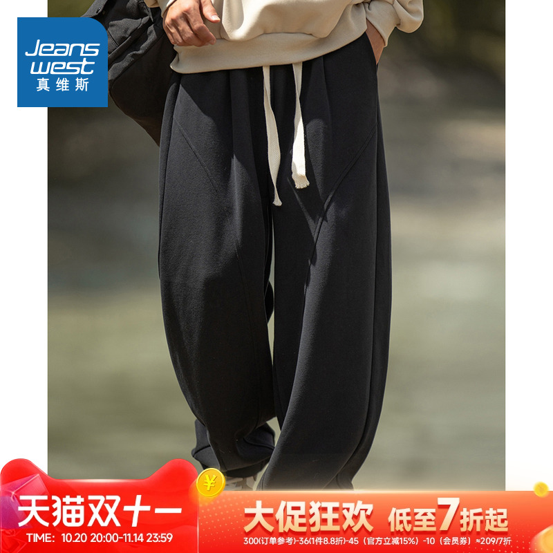 时尚弧形分割设计男抽绳宽松卫裤