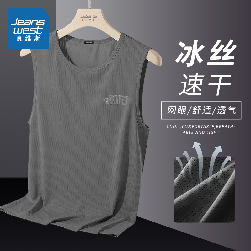 NN真维斯运动背心男2025新款夏季宽松冰丝透气坎肩青少年无袖t恤