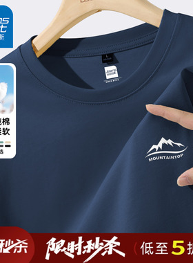 GV真维斯藏青色纯棉男士长袖t恤秋冬2025新款男生圆领加绒打底衫B