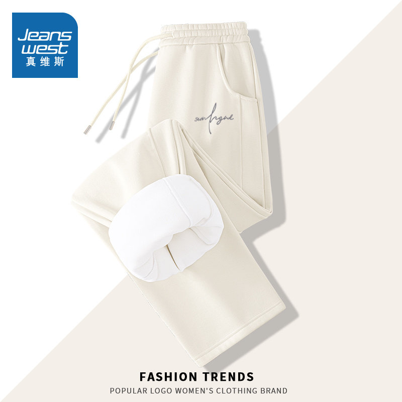 KWV真维斯阔腿裤子女秋冬2026新款加绒加厚休闲宽松保暖直筒裤女,女装/女士精品,休闲裤,淘宝优惠券,粉丝福利购,淘宝优惠卷