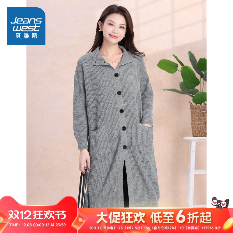 气质羊毛衫过膝针织开衫外套女