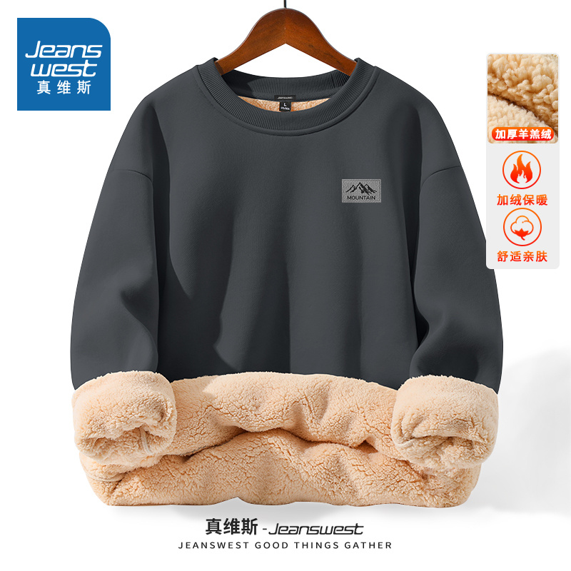 NN真维斯加绒卫衣男冬季新款保暖