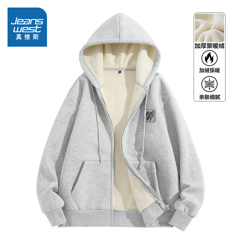 真维斯男款加厚聚暖绒卫衣外套
