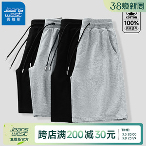 GV真维斯纯色五分裤男夏季纯棉潮牌灰色短裤男士休闲宽松中裤子A