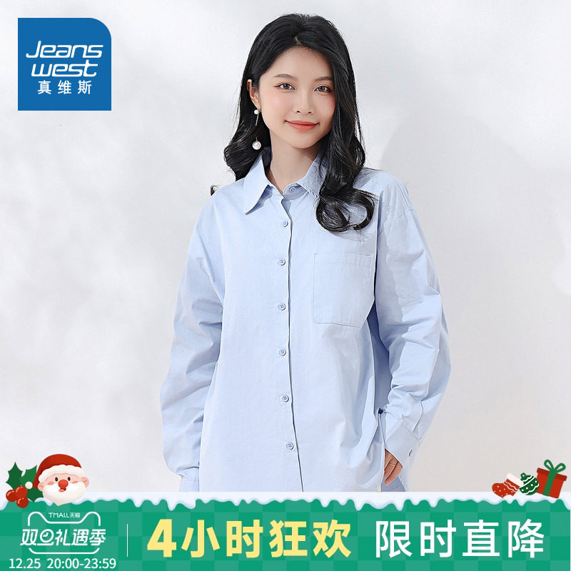 KF真维斯女装通勤纯棉翻领长袖衬衫2025秋季新品流行蓝色衬衣女