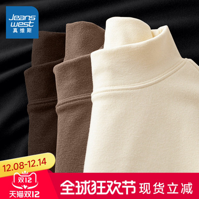 真维斯女绒德加绒修身内搭打底衫