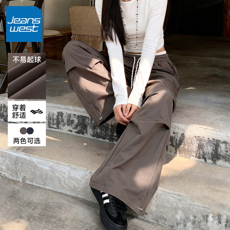 KV真维斯拼接阔腿裤女款2026新款春秋季高腰宽松休闲小个子直筒裤,女装/女士精品,休闲裤,淘宝优惠券,粉丝福利购,淘宝优惠卷