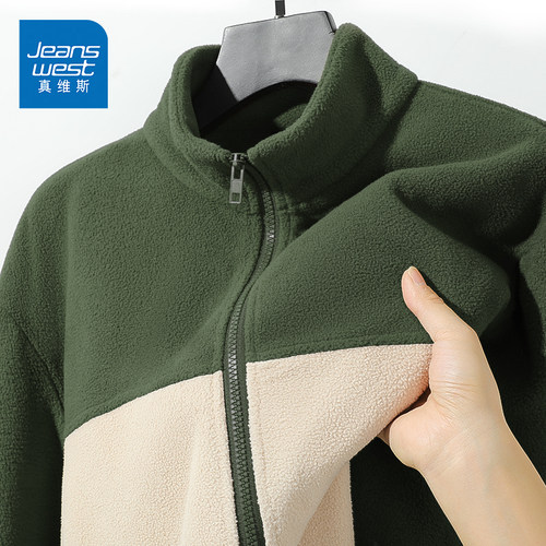 真维斯摇粒绒立领外套男冬季