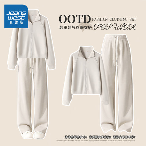 真维斯运动套装女2025新款秋季休