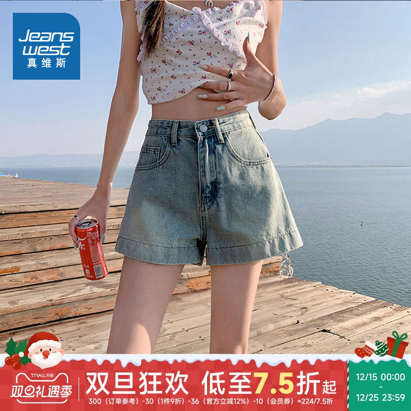 KR真维斯女装牛仔短裤2025春夏新款时尚港风复古高腰显瘦女生裤