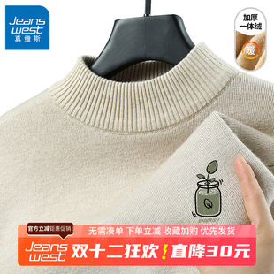 GV真维斯半高领毛衣男冬季 上衣B 加厚一体绒内搭打底青春潮流男士
