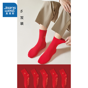 XO真维斯男款2026年春季新款【5双装】穿鸿运行好运红袜福字长袜