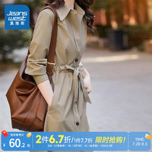 LE真维斯女装 2025春季新款 女装青春潮流时尚复古流行女式外套