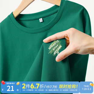 JR真维斯绿色短袖 T恤女夏季 别致简约上衣2025新款 宽松纯棉打底衫
