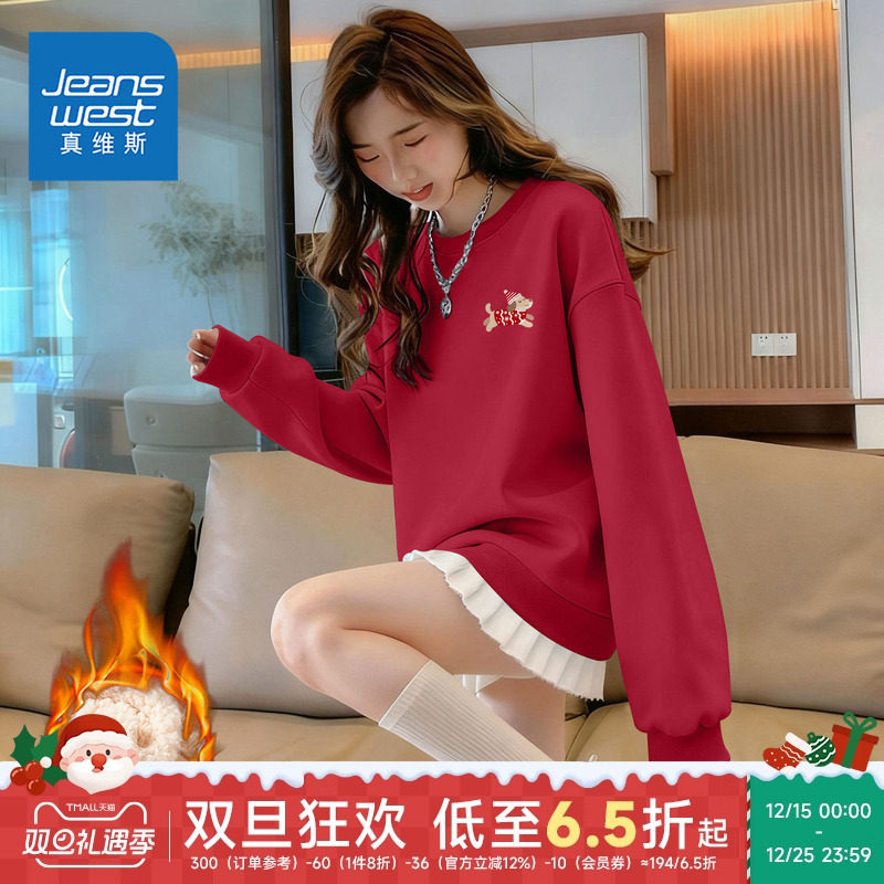 JR真维斯女装2025冬季新款潮牌时尚休闲复合羊羔绒圆领卫衣上衣