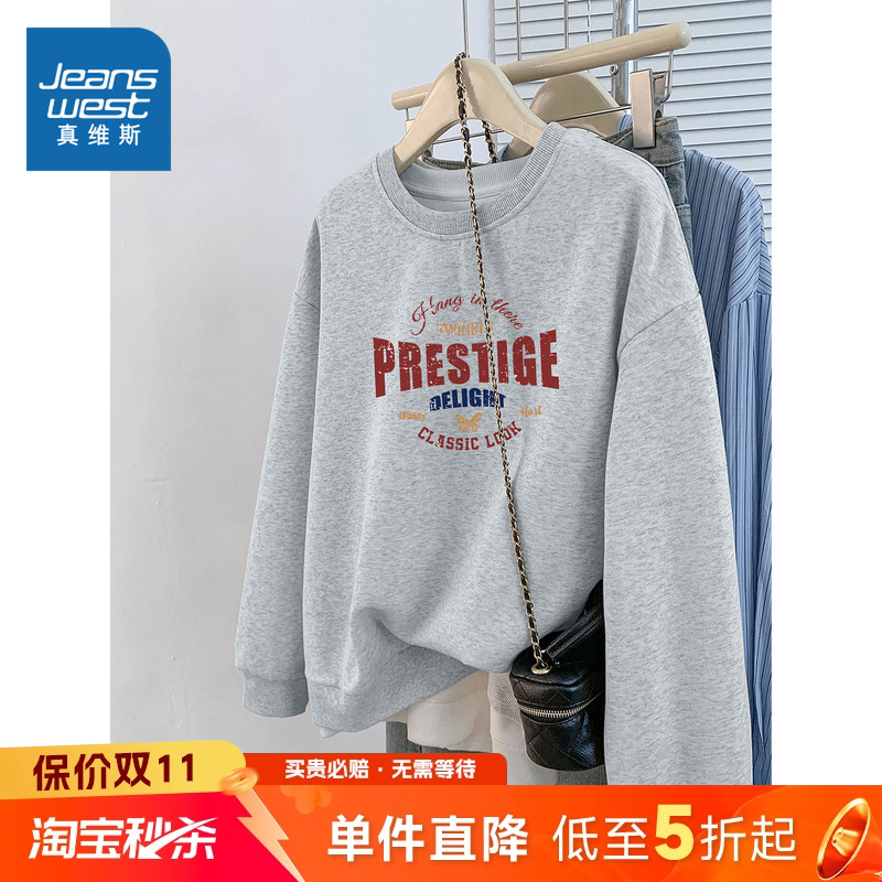 美式字母时髦灰色圆领卫衣女