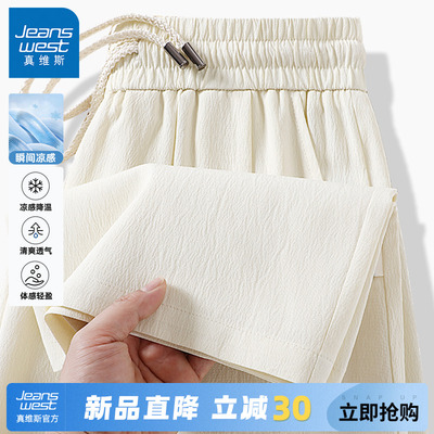 真维斯夏季天丝休闲裤男2025新款