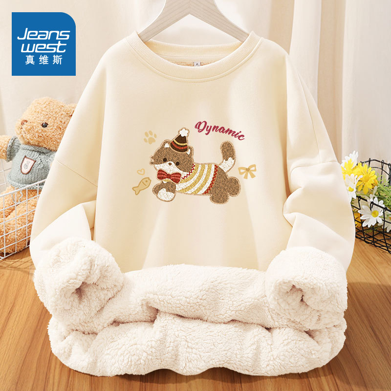 JR真维斯女装2025年冬季新款潮牌时尚百搭女款羊羔绒圆领卫衣 - 封面