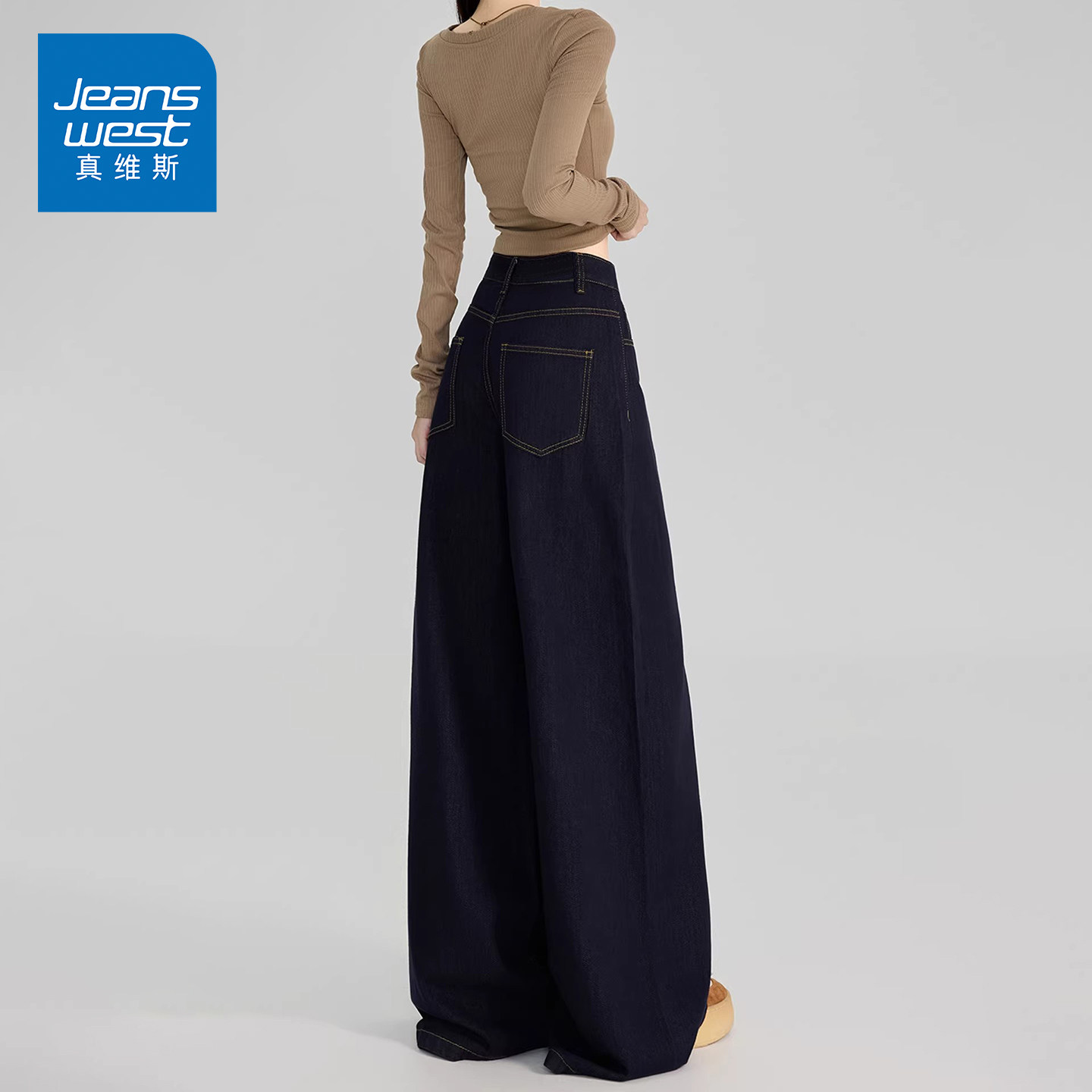KP真维斯深蓝牛仔裤女2026春季高腰宽松显瘦遮胯百搭阔腿裤子潮,女装/女士精品,牛仔裤,淘宝优惠券,粉丝福利购,淘宝优惠卷