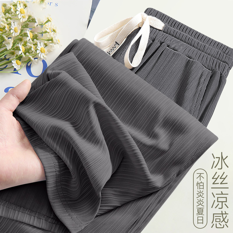 KWV真维斯冰丝阔腿裤子女款2025新款夏季薄款垂感女裤直筒休闲裤