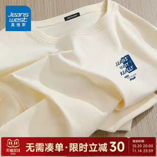 打底衫 重磅纯棉内搭男士 女C t恤男2024春秋新款 GV真维斯浅米色长袖